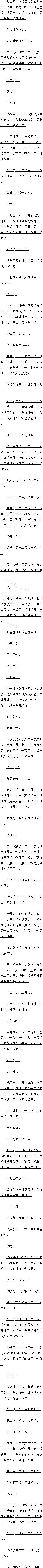 ڰʮ һ