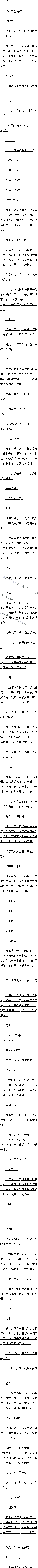ھʮ ʥ壡