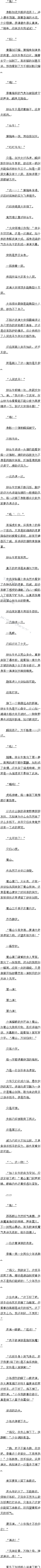 ھʮ ʥ