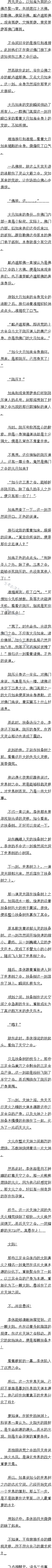 һپʮ һεĵ