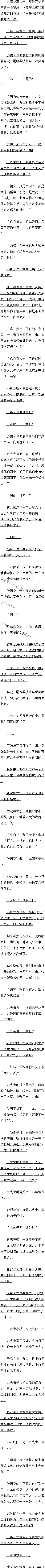 ڶٶʮ ͷ