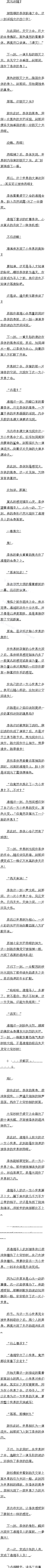 ڶʮ ֮