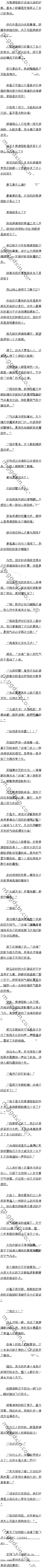 һһʮ 㲻ˬֱӸɣ