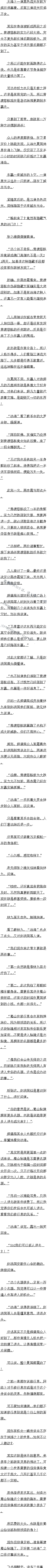 һһʮ ӵ季ɽؾ