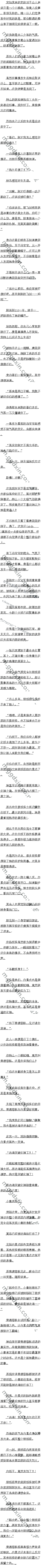 һٶʮ ŭС౻ɱˣ