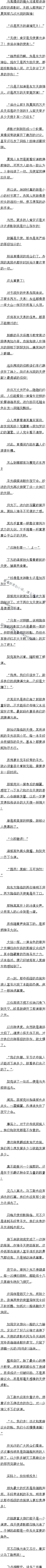 һʮһ ʹ٣Уˣ
