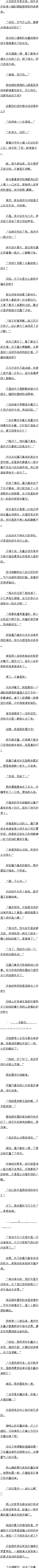 һʮ ϹĥĶ孽