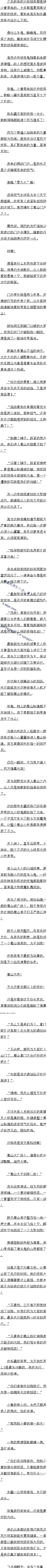 һʮ ɽţɽǧ