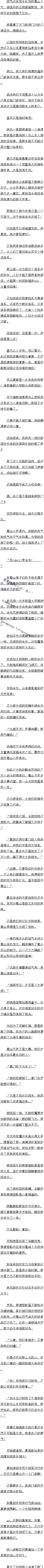 һʮ ةĲ֣½ʥȺ