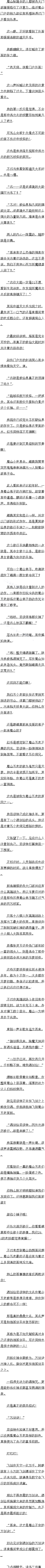 һʮ ˷ħؼ䣡ƽɲϣ