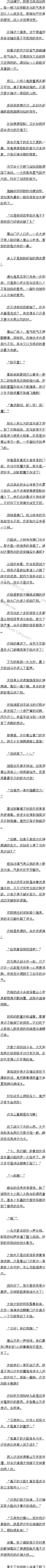 һʮ ֱˣĪ᣿