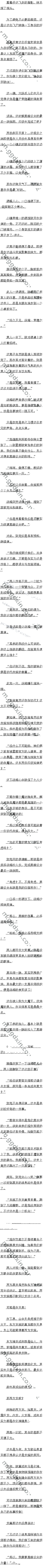 һʮ ڰһƴͼķᣡ