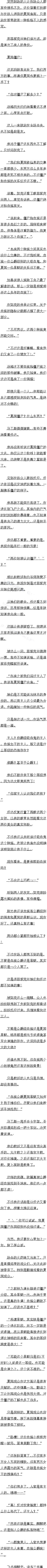 һʮһ Ѫ幫ĹǺѣ
