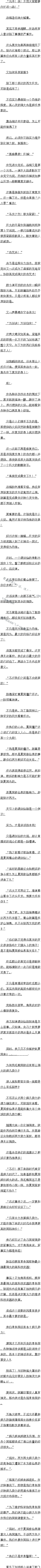 һʮ Ǹﱻɽӹˣ