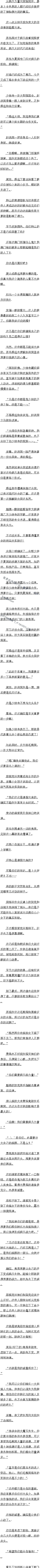 һʮ Ӧϣܺ죡