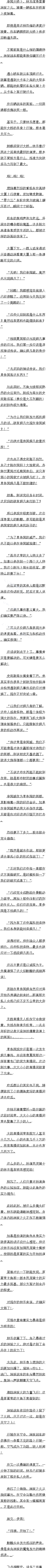 һʮ ǵʵѳ죡