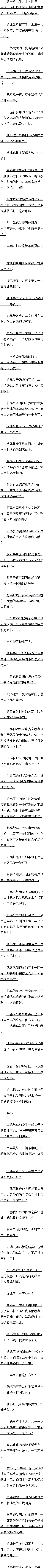 һʮ ʵ鱻¶³ӣ