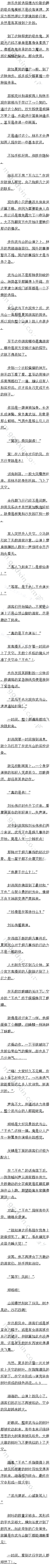 ʮ 䵱Ҳٴĳ߿룡