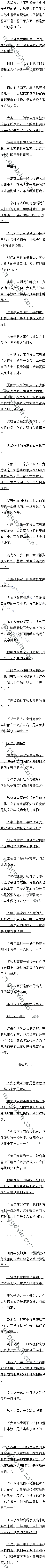 ڰʮ ҵѧУ޹İ