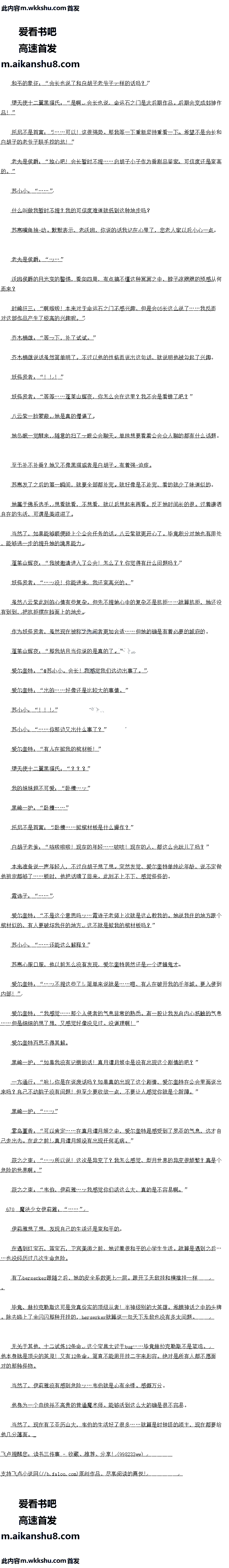 748 أ˭ҪƷҵĹײİ壡Ÿ