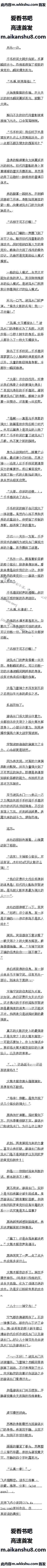 784 ھ𺳲⣿һȭ