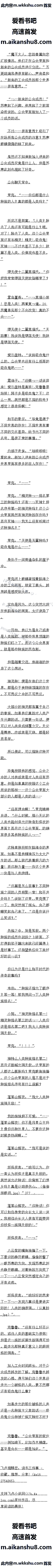 863 ˵𺳣Ⱥǿߣһ