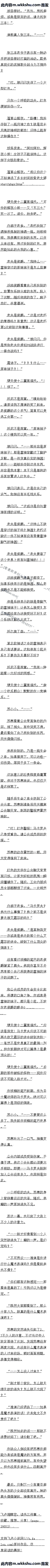 957 ⽫Ϻһӵĺʷ