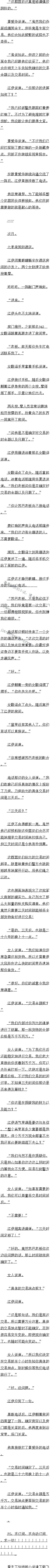 203 ȷʱ䣡1