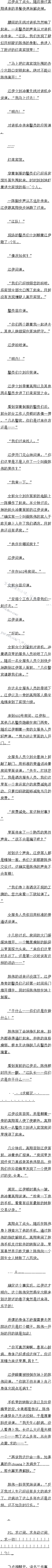 234 ӣ1