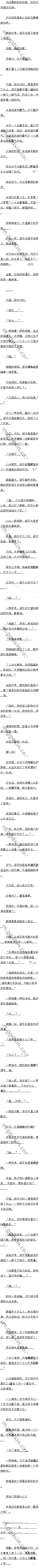 ڰʮ ˪¼ ĸ