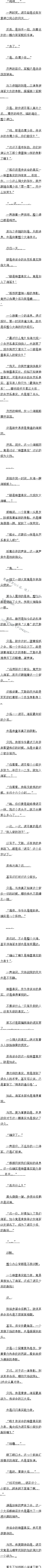 ھʮ 𶯴󺣣׹ʵ 
