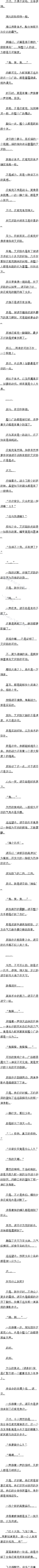 һ ֮ ڶ