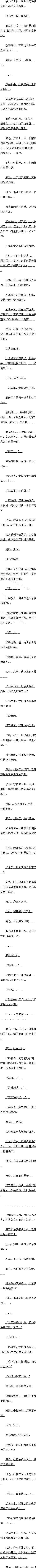һһʮ ȫĵڶ ĸ