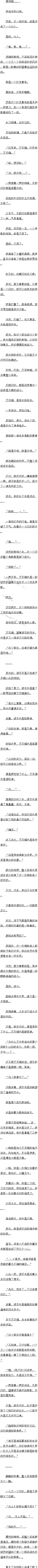 һٶʮ ƽǵ ĸ