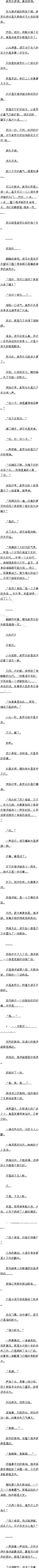 һʮ ƽǵļս ڶ