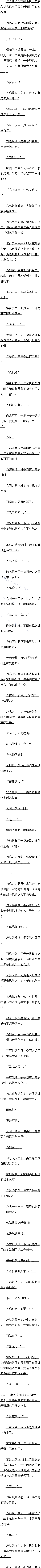 һʮ ս 