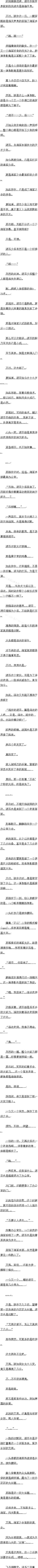 ʮ ټ ߸