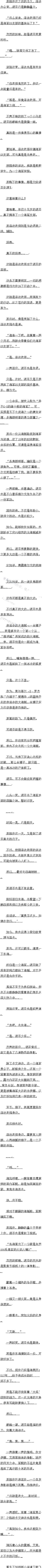 ʮ ع鶫 ʮ