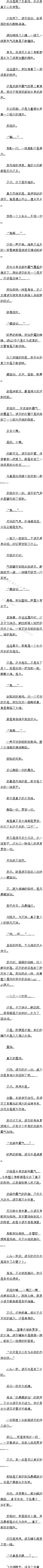 ڰʮһ 籩 