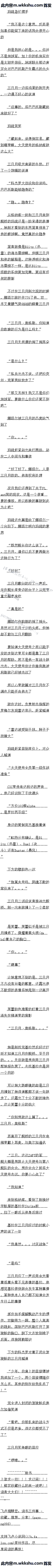ʮ Ҷˣ3/5