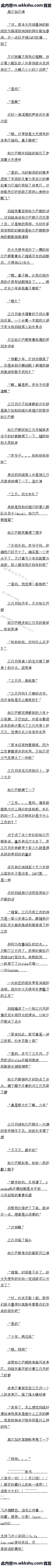 ʮ ǽͶ٣3/3
