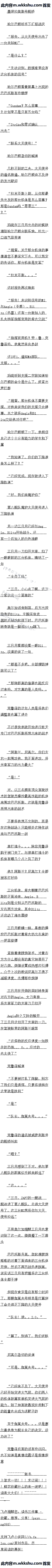 ʮ ٤Īţ2/3