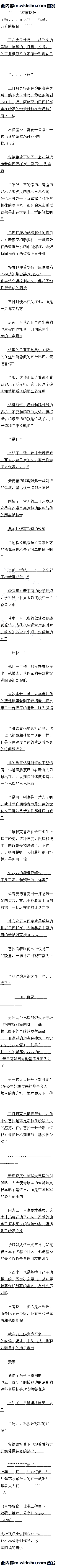 ʮ ɳĮ3/3