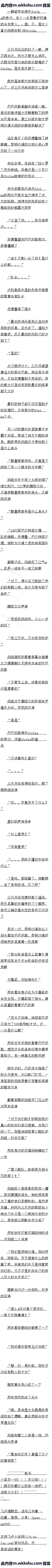 ʮ ɳĮ鱨1/3