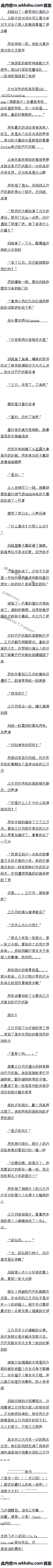 ڰʮ ŵĺգ2/3