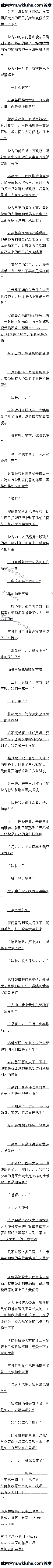 ھʮ ɳĮ֮սܣһ