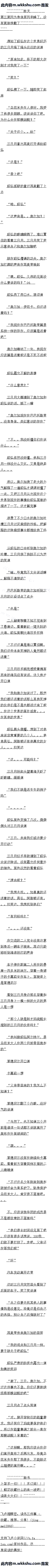 ھʮ ߵ̸
