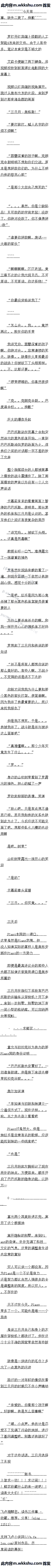 һһʮ plant