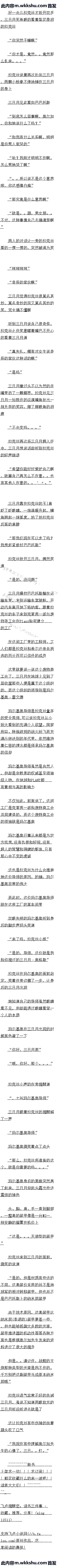 һһʮ װףٵһ