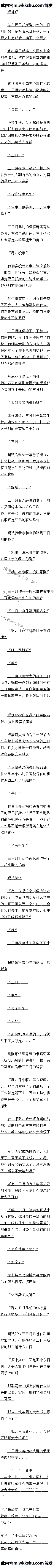 һʮһ 徻ˣٵĶ